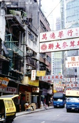 Hong Kong040 red 