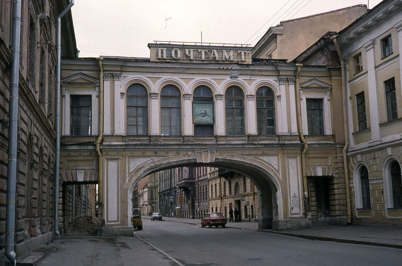 St Petersbourg 1999-012.jpg